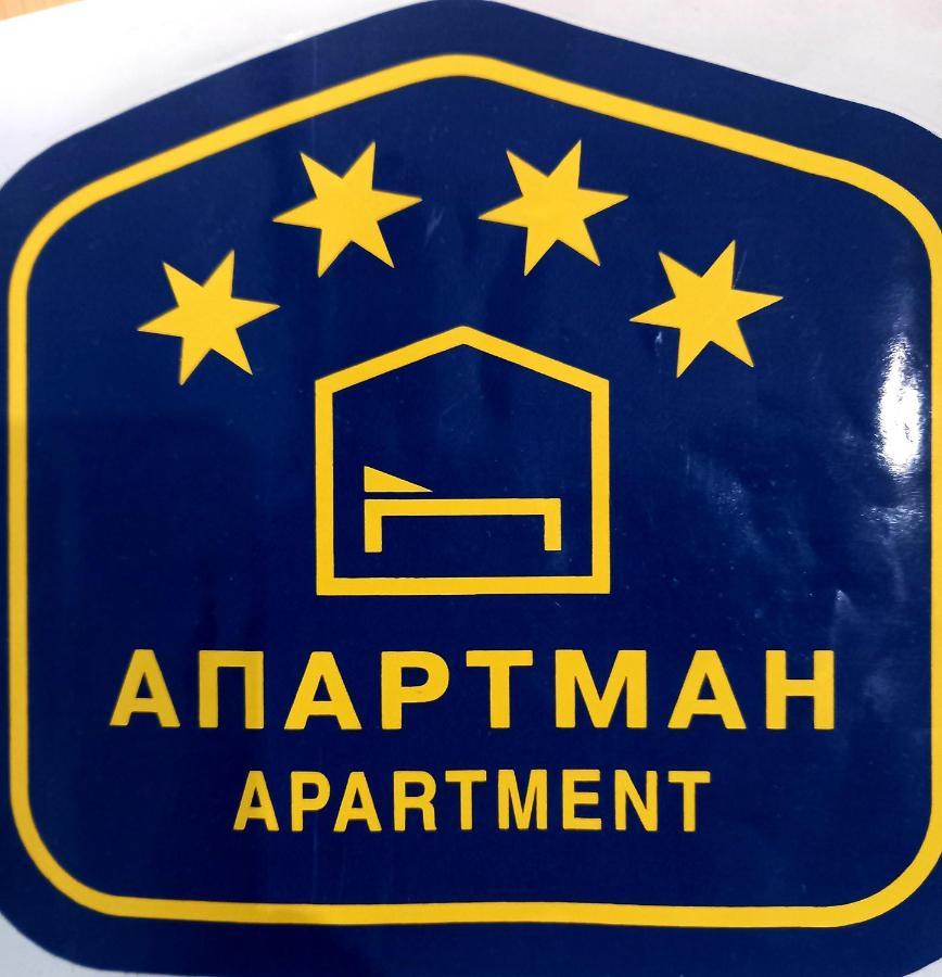 Charme Apartman Kruševac Exteriér fotografie